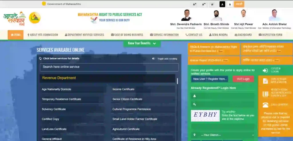 Download Marriage Certificate Online Maharashtra Government