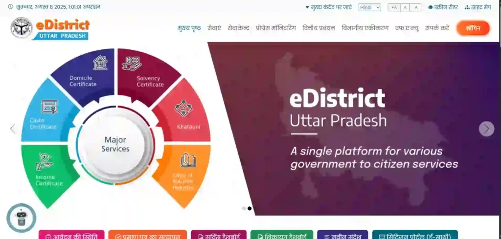 UP Marriage Certificate Download