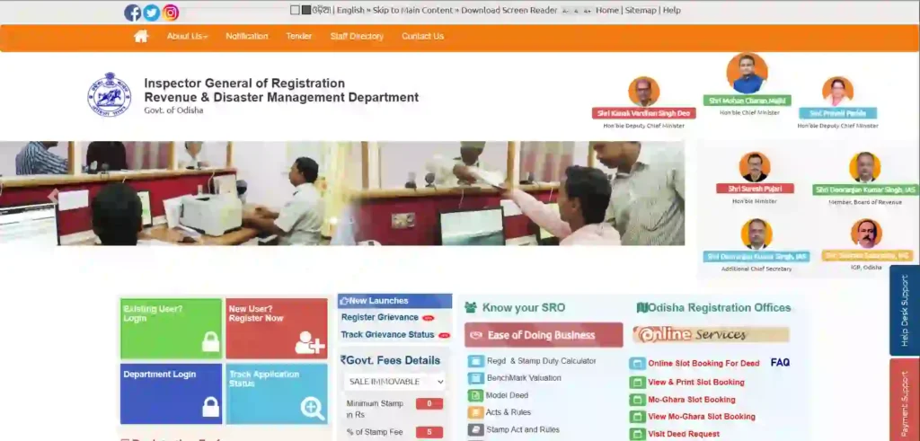 Marriage Certificate Download Odisha