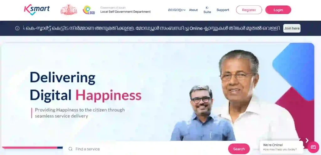 Marriage Certificate Download Kerala