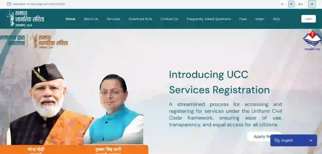 Uttarakhand Marriage Certificate Download