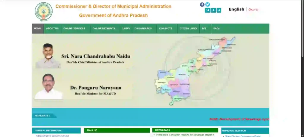 AP Marriage certificate download