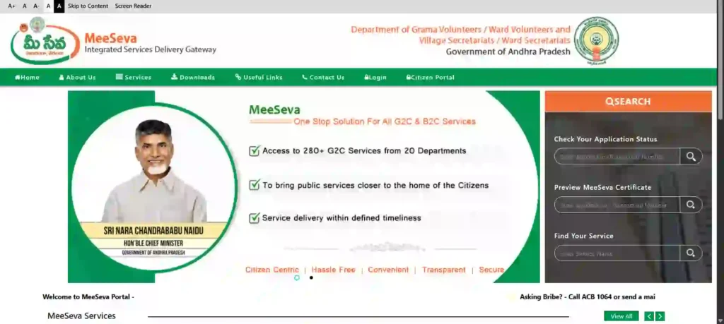 AP Marriage certificate download