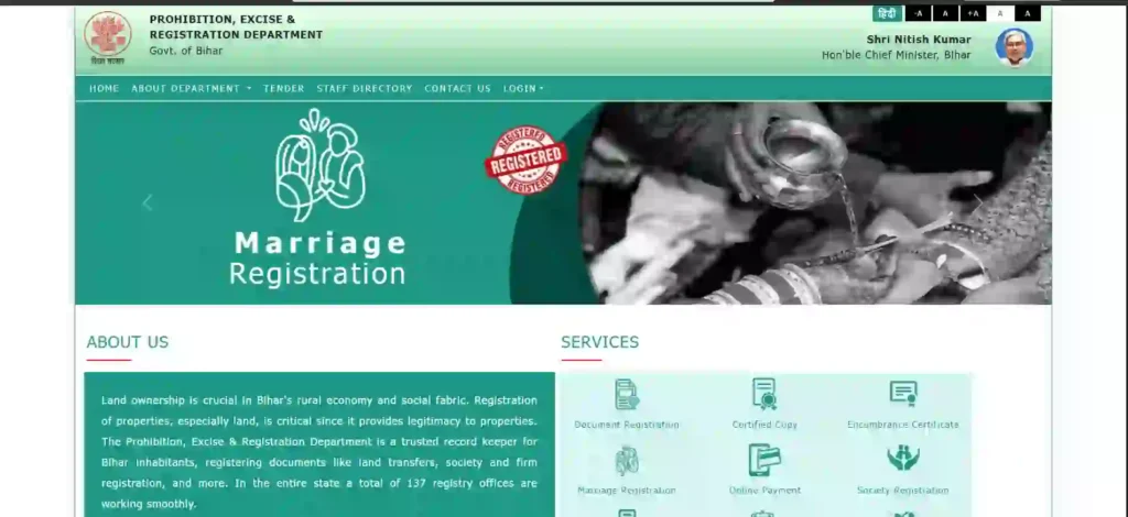 Bihar Marriage certificate download