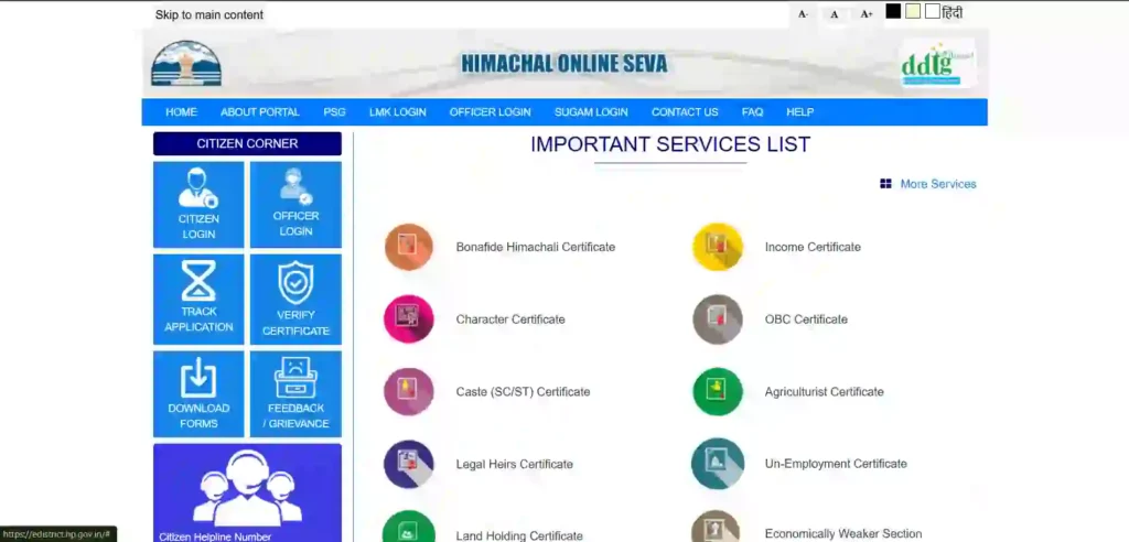 Download Marriage Certificate Himachal Pradesh