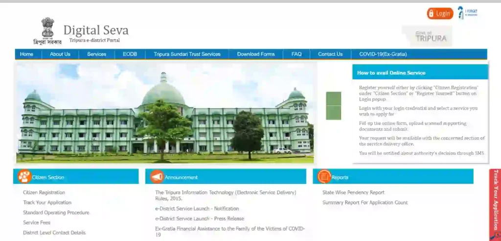 Tripura Marriage Certificate Download